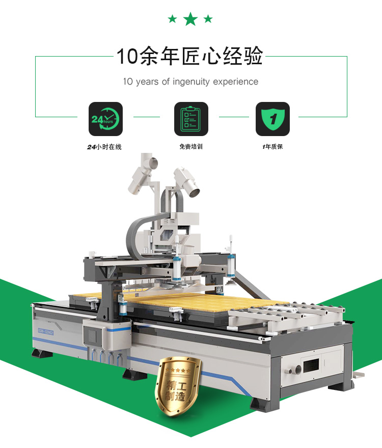 跟随式直排自动换刀加工中心