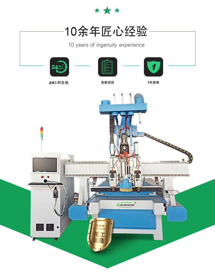 双主轴加排钻数控开料机